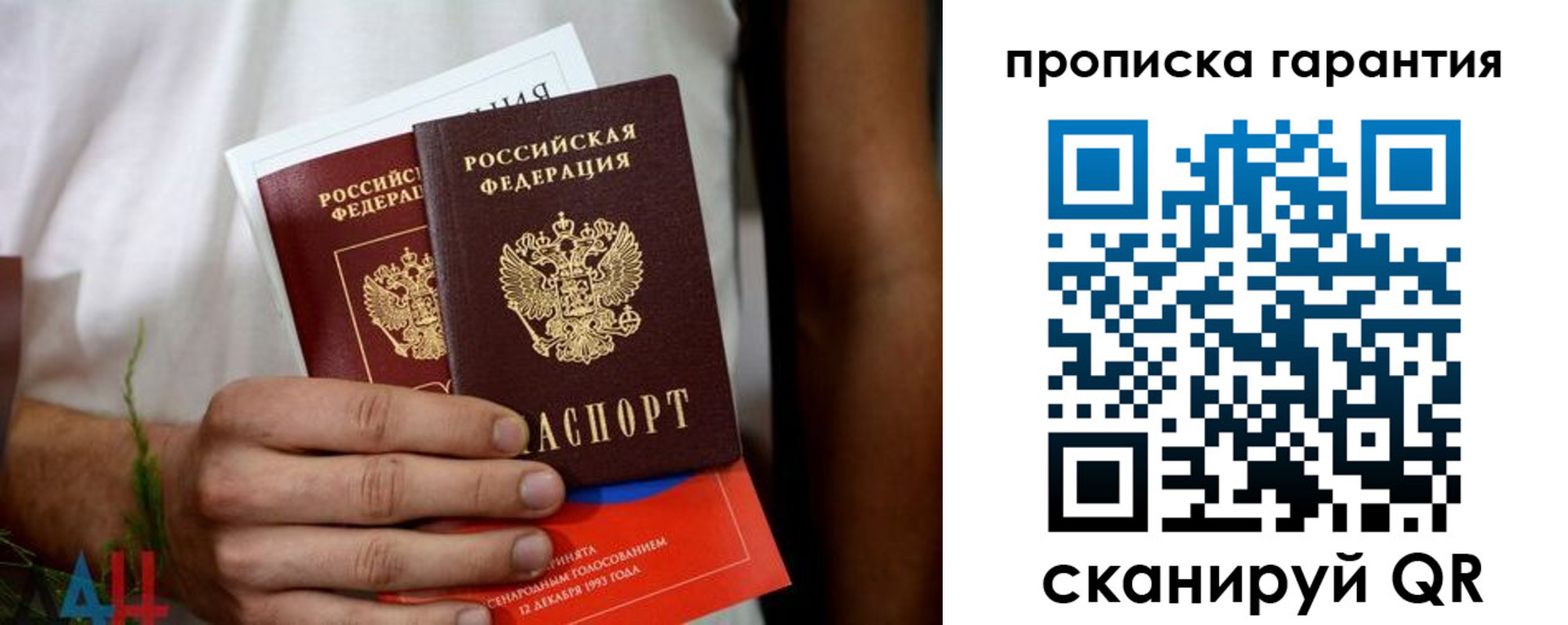прописка в квартире в Шумерле