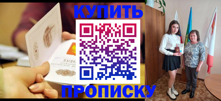 найти адрес прописки в Шумерле