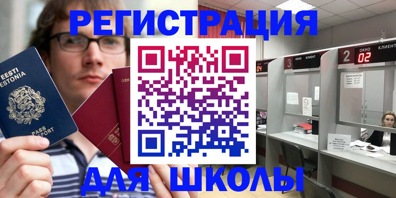 прописка поиск в Шумерле