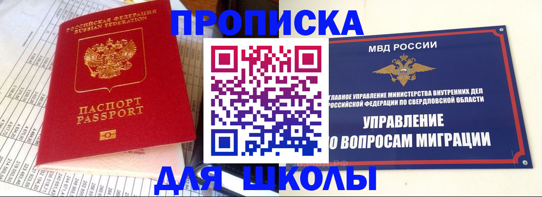 найти адрес прописки в Шумерле